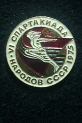 Значок 6-спартакиада народов СССР 1975г.лёгкий, размер 2, 5см.