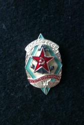 Значок ДОСААФ СССР, За активную работу, лёгкий, 2, 0х3, 5см.