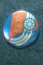 Значок 4-зимняя спартакиада СССР, лёгкий, 3, 5см.