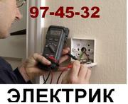Услуги электрика Караганда Замена электропроводки розеток т. 97-45-32