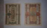 55-56 банкноты (рубль)